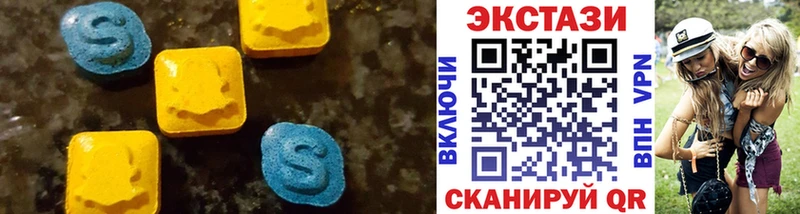 ЭКСТАЗИ 280мг  Купить закладки  Дальнегорск 
