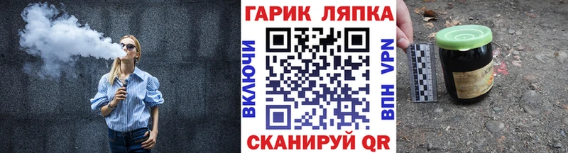 ГАШИШ гашик  Купить закладки  Дальнегорск 