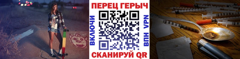 Купить где  Дальнегорск  ГЕРОИН VHQ 