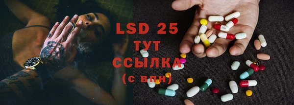 стаф Лихославль