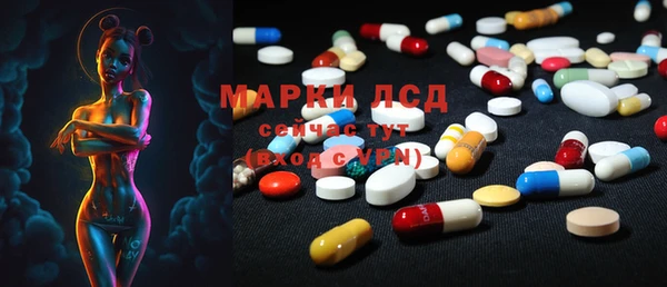 мефедрон мука Липки