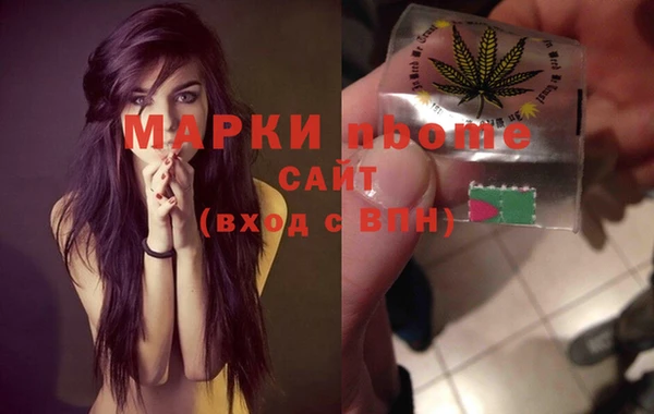 мефедрон мука Липки
