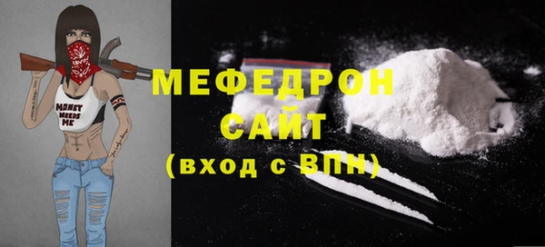 мефедрон мука Липки