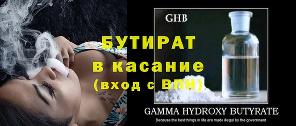 мефедрон мука Липки