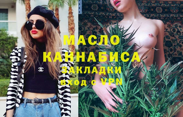 стаф Лихославль