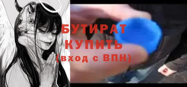 мефедрон мука Липки