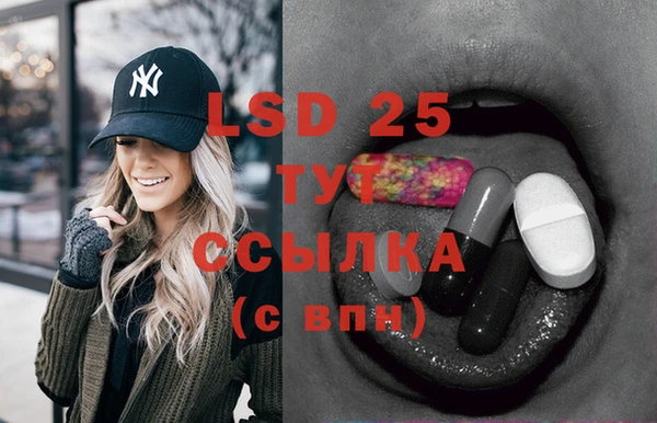 таблы Лиски