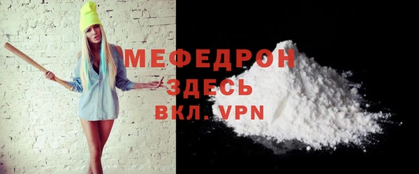 кокаин премиум Щигры