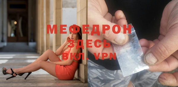 мефедрон мука Липки