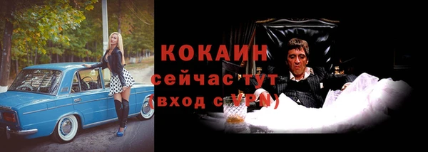 мефедрон мука Липки