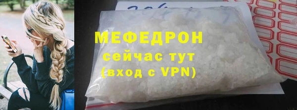 стаф Лихославль