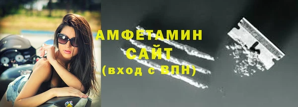 мефедрон мука Липки
