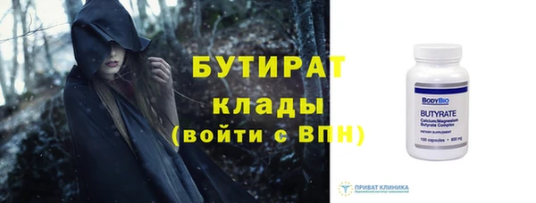 мефедрон мука Липки