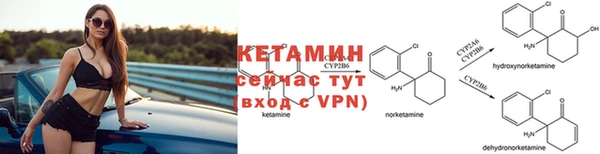 мефедрон мука Липки