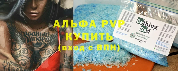 таблы Лиски