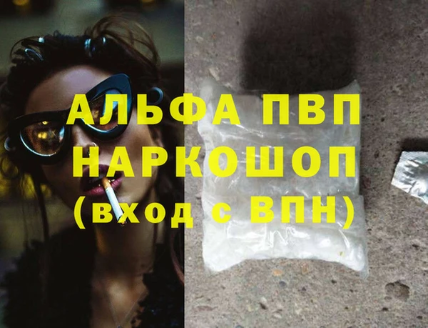 стаф Лихославль