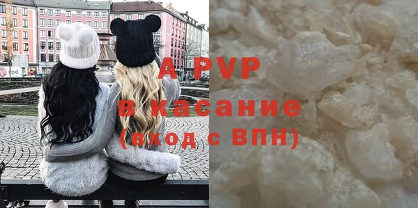 стаф Лихославль
