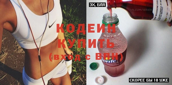 стаф Лихославль