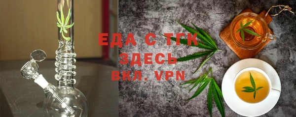 стаф Лихославль