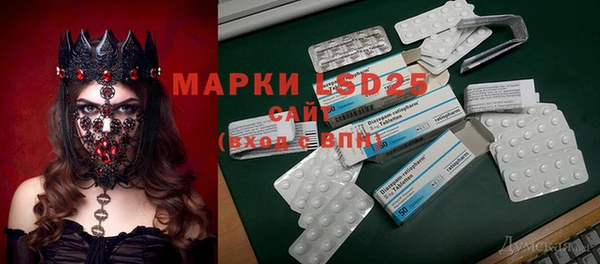 таблы Лиски