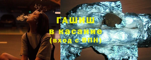 мефедрон мука Липки