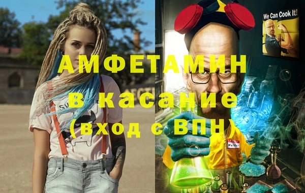 стаф Лихославль