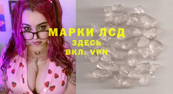 стаф Лихославль
