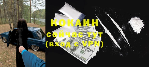 таблы Лиски