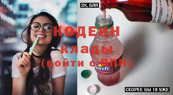мефедрон мука Липки