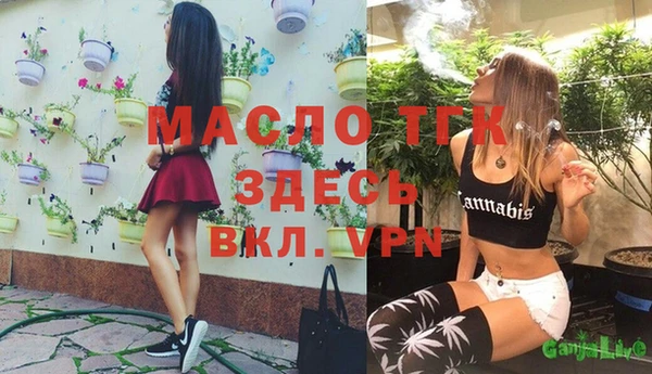 таблы Лиски