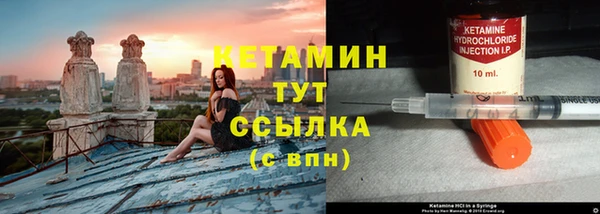 стаф Лихославль