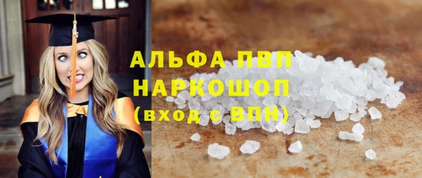 мефедрон мука Липки