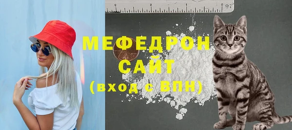 мефедрон мука Липки
