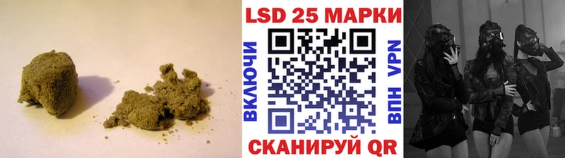 Купить закладки  Дальнегорск  LSD-25 экстази ecstasy 