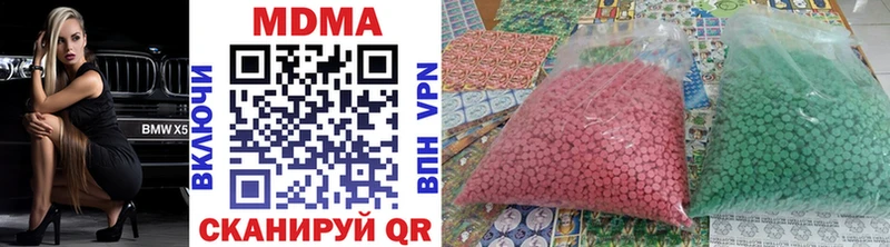Купить закладки  Дальнегорск  МДМА Molly 