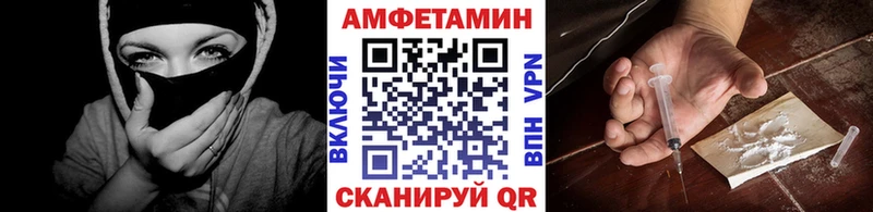 Купить закладки  Дальнегорск  Первитин мет 