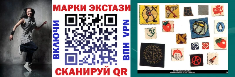 Марки N-bome 1,8мг Дальнегорск